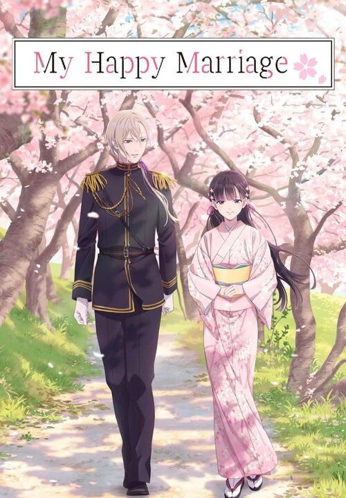 My Happy Marriage (2023)