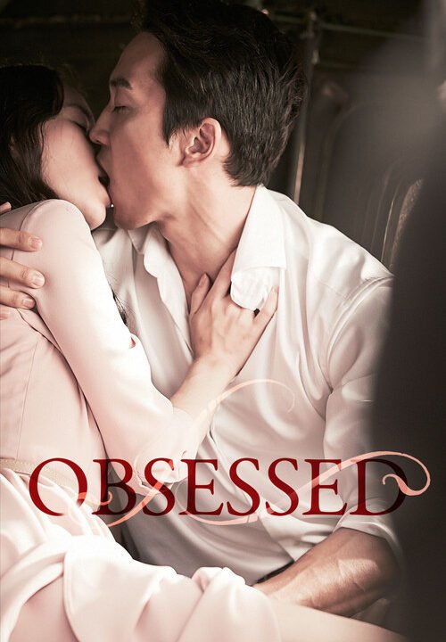Obsessed (2014)