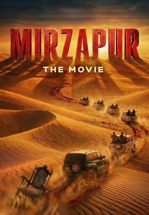 Mirzapur: The Movie (2026)