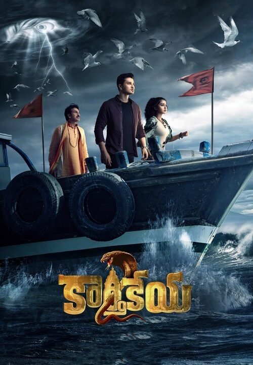Karthikeya 2 (2022)